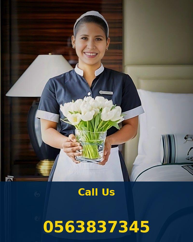 مكتب خادمات منزلية